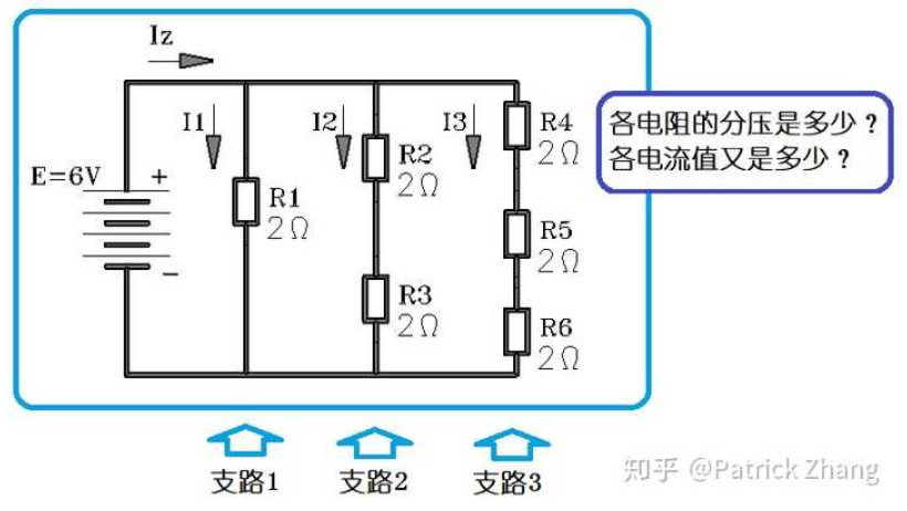 怎样计算电阻分流和分压？